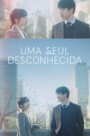 Uma Seul Desconhecida