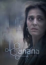 ქიმია