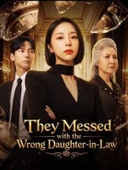 며느리가 친정을 숨김