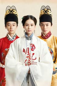 The Imperial Doctress