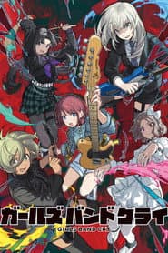 GIRLS BAND CRY