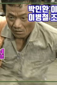 개도둑