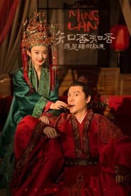 知否知否应是绿肥红瘦DVD版