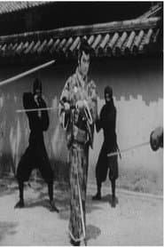 江戸忍法帖