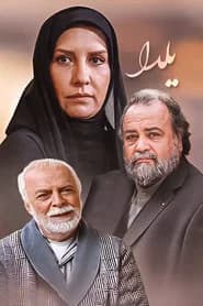 یلدا
