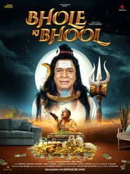 Bhole Ki Bhool