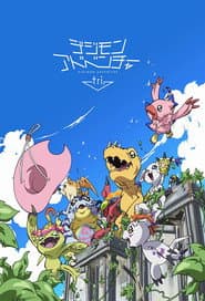 Digimon Adventure Tri