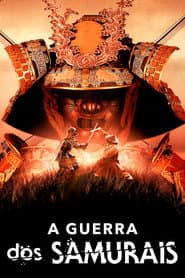 A Guerra dos Samurais