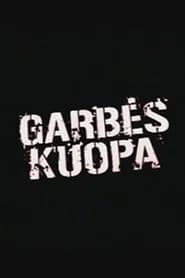 Garbės kuopa