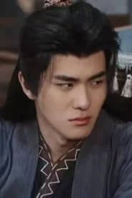 王子木