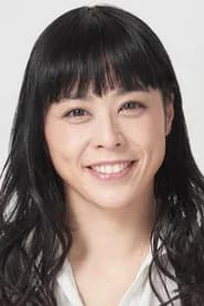 山下亜矢香