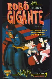 Robô Gigante - O Desenho
