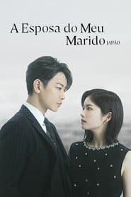 A Esposa do Meu Marido: Japão