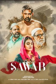 SAWAB