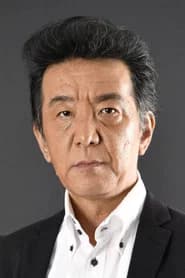 広瀬彰勇