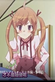 ぺろぺろ☆てぃーちゃー