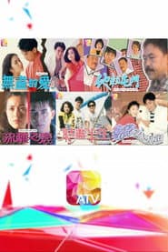 90都市情懷