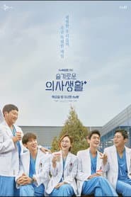 슬기로운 하드털이