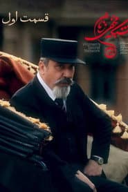 شبکه ی مخفی زنان