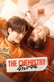 จ๊าบเจน
