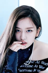 An Yujin
