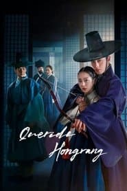 Querido Hongrang