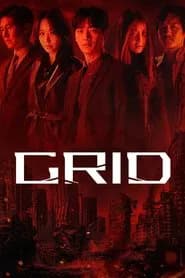 Grid