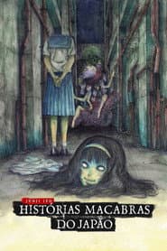 Junji Ito: Histórias Macabras do Japão