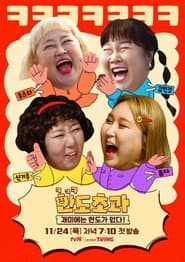 한도초과