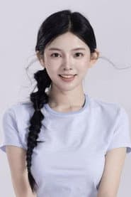 吴若溪