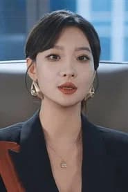 孙丽琪