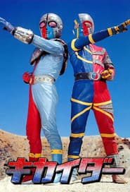 Androide Kikaider