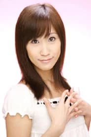 滝田樹里