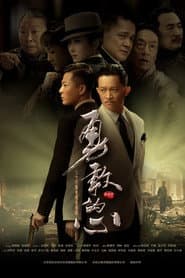 勇敢的心