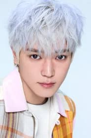 태용