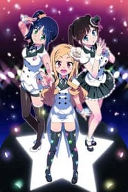 アイドル☆シスター