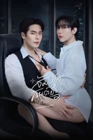สัมผัสกันต์ธีร์