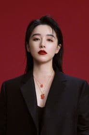 阚清子