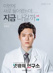 아, 집에 가고 싶다
