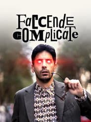 Faccende complicate