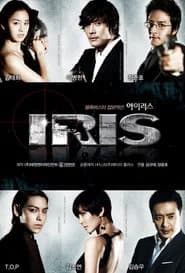 Iris: Organização Secreta Coreana
