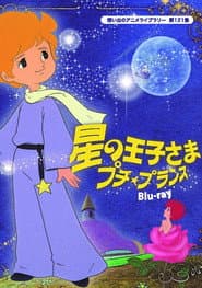 As Aventuras do Pequeno Príncipe