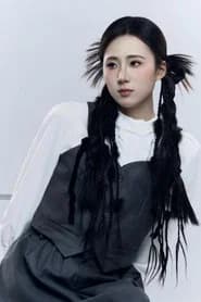 郭美娇