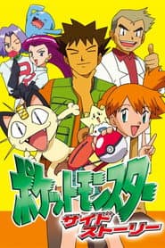 Pokémon Crônicas