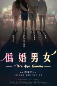 We Are Gamily - The Series