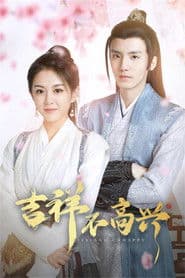 Jixiang Unhappy