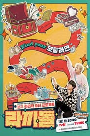 라끼돌