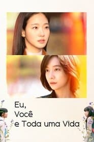 Eu, Você e Toda uma Vida