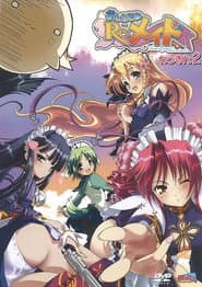 Oshiete Re: Maid