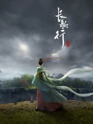 A Lenda da Princesa Chang Ge
